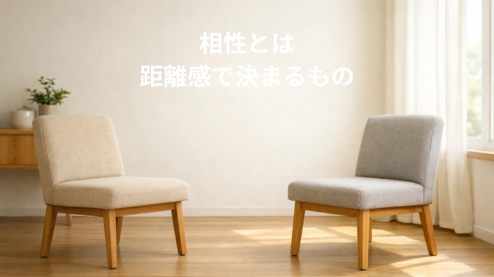 友人関係に悩み無理をしない距離感を考えるイメージ