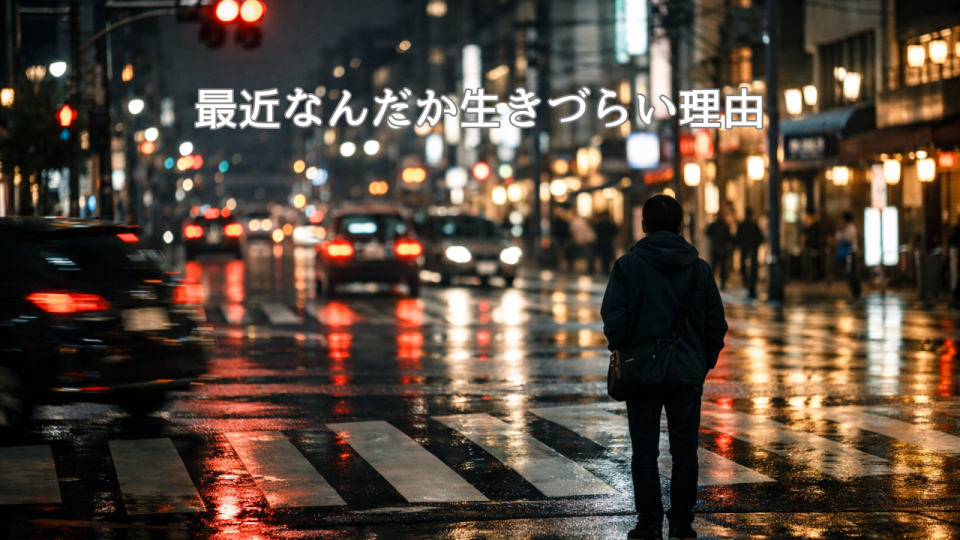 夕方の街でひとり立ち止まる日本人の後ろ姿